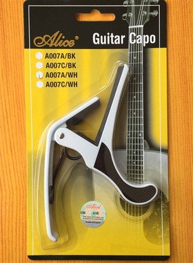 爱丽丝A00e7A变调夹民谣吉他木吉他电吉他变音夹子转调器民谣配件