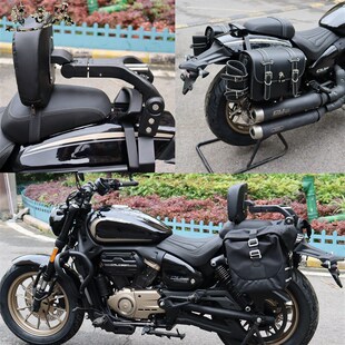 适用无极CU250保险杠防摔杠边包折叠伸缩靠背LX250-22改装配件