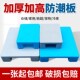 防潮垫板塑料托盘超市地台仓库垫高卡板叉车托板物流地垫地堆拖盘