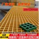 漏水格栅格子地板沟盖板绿化树池玻璃钢洗车地格栅树篱子树脂网格