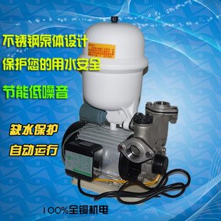 原九如 雪花 V460ASH不锈钢家用自动自吸增压水泵冷热水循环水泵