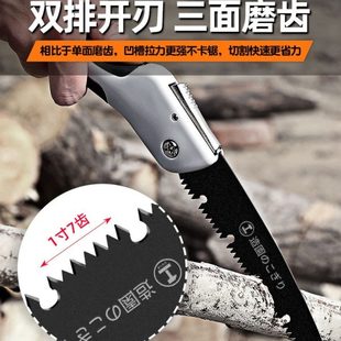 绿林手锯家用小型手持锯树神器手工据木头快速折叠锯伐木据子工具