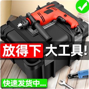 空箱家用多功能盒车载五金电钻 绿林工具箱收纳盒大号工业级手提式