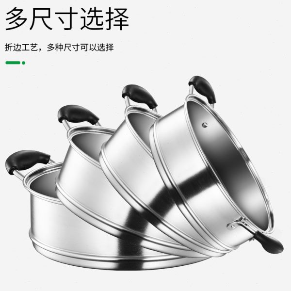 顺达蒸格304不锈钢蒸包子蒸笼家用蒸锅蒸屉加高馒头蒸架炒锅篦子