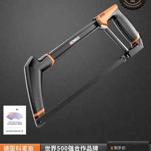 钢锯手锯手持锯子家用金属切割小型锯铁条钢锯弓小钢锯锯弓钢锯架