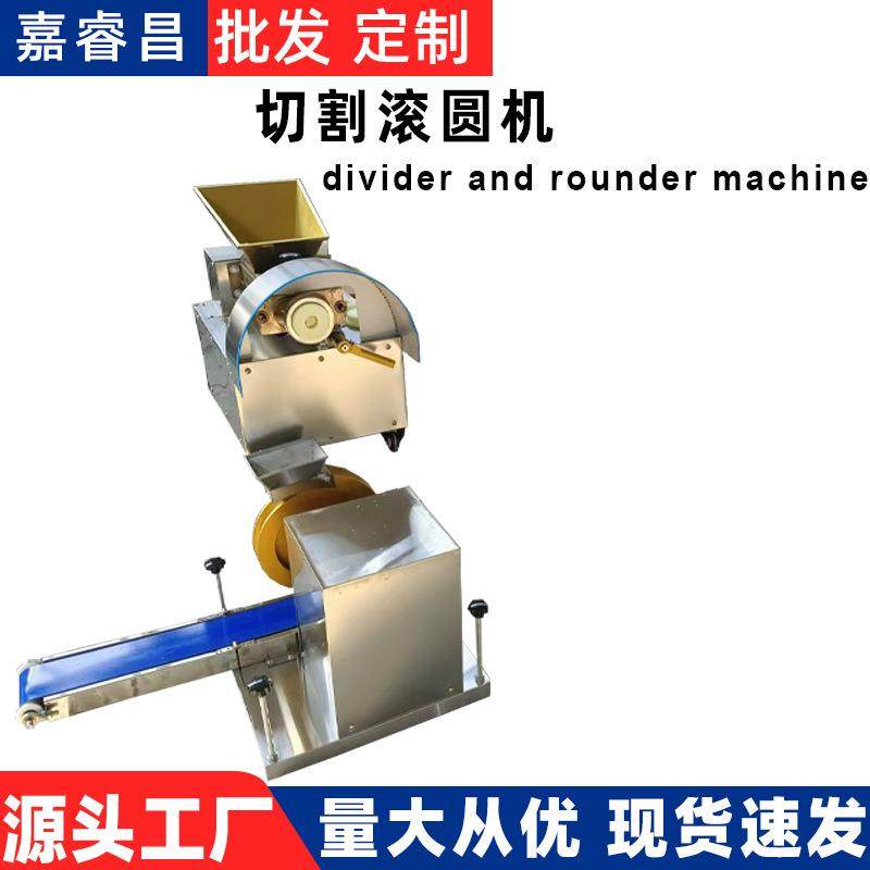 全自动多功能商用剂子机不锈钢月饼汤圆馅料滚圆面团分割机,清洗/食品/商业设备,其他食品加工设备,淘宝优惠券,粉丝福利购,淘宝优惠卷