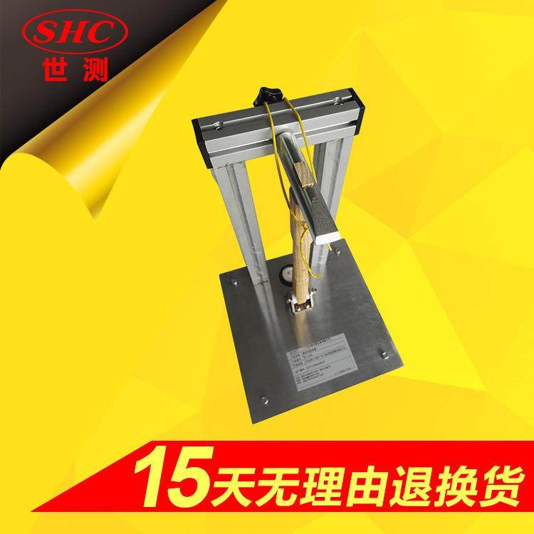 落锤试验装置锤击试验制具镀锌层热浸镀锌层附着力试验装置,工业油品/胶粘/化学/实验室用品,其他实验室设备,淘宝优惠券,粉丝福利购,淘宝优惠卷