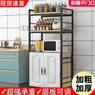 厨房置物架落地多层微波炉烤箱储物柜多功能厨房家用收纳储物柜子