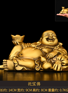铜弥勒佛摆件纯铜弥勒笑佛汽车载中D控台大肚佛家居店铺装饰工艺