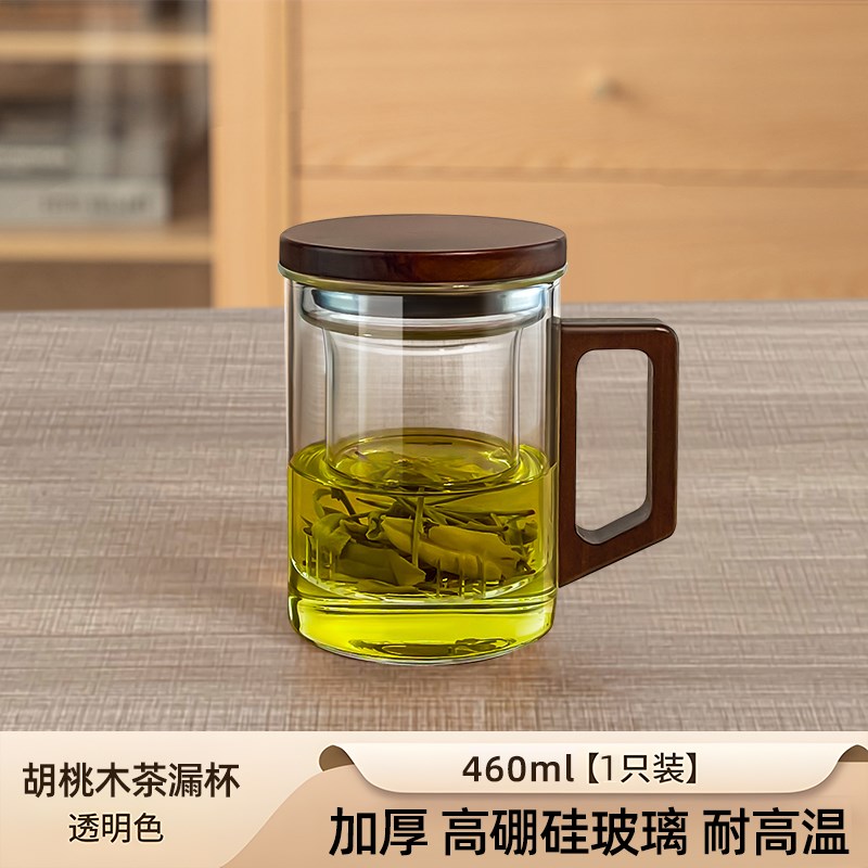 玻璃茶杯男士泡茶专m用水杯茶水分离泡茶杯月牙过滤杯办公室绿茶