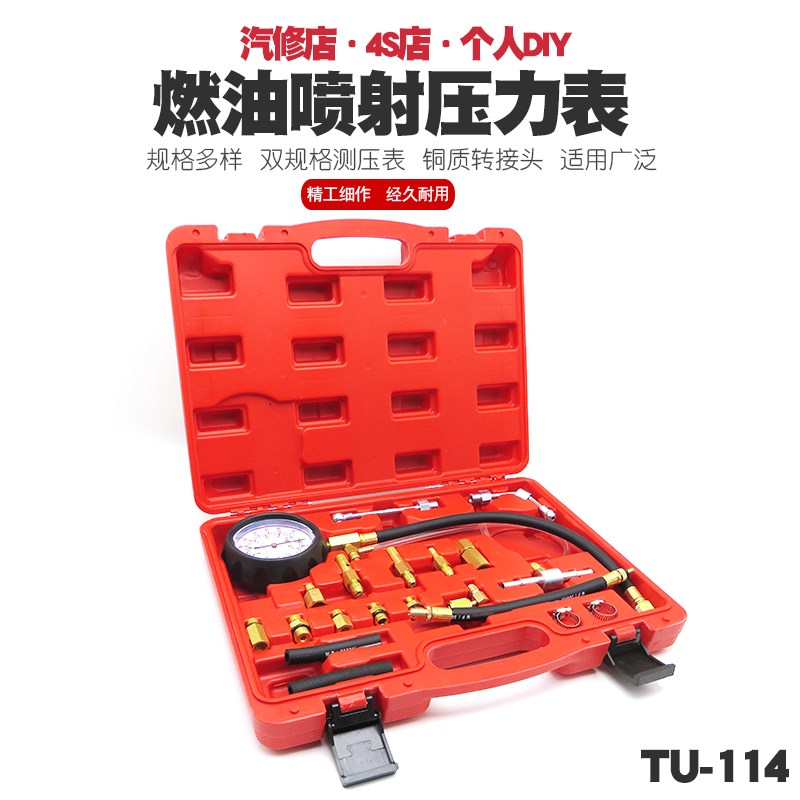 柴油气缸压力表缸压表发动机检漏汽车维Z修汽修工具