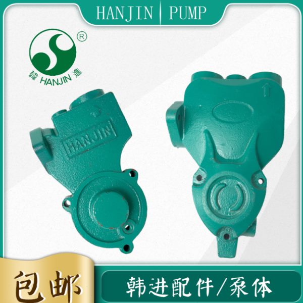 上海韩进泵体PHJ自吸泵泵头PHJ-250A/300A/B200A/B300A配件水箱