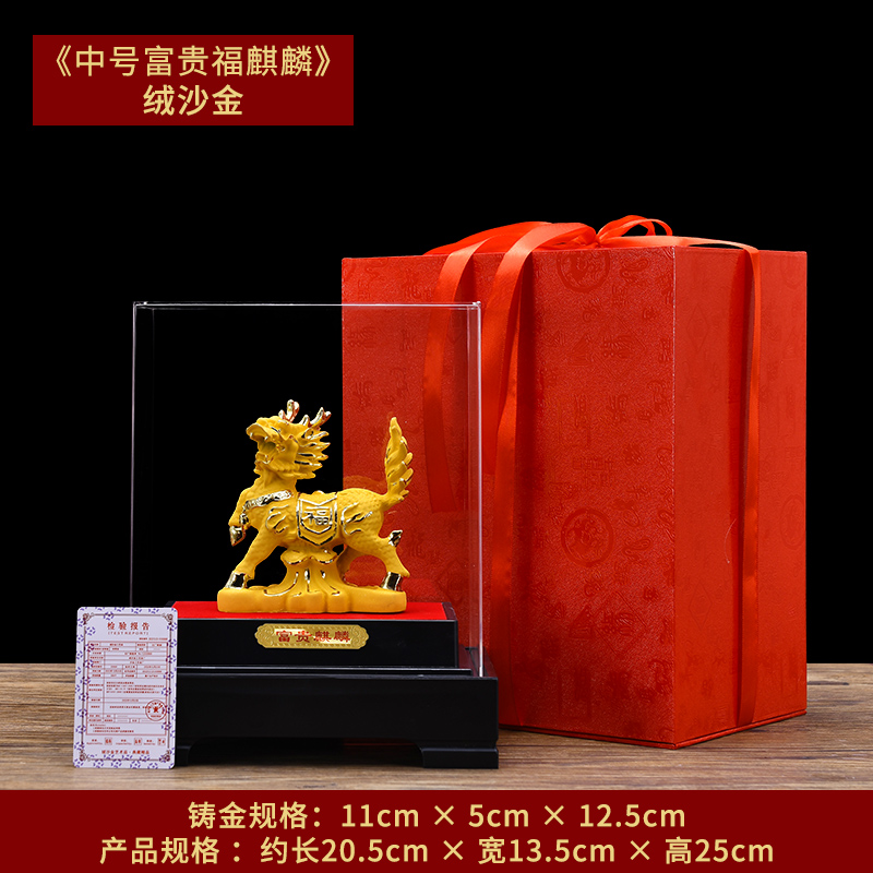 绒沙金招财d麒麟摆件一对客厅办公室玄关酒柜送子旺财纳福开业礼