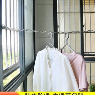 不锈钢阳台晾衣绳免打孔防盗窗晒衣绳子家用挂衣绳晾衣神器钢丝绳