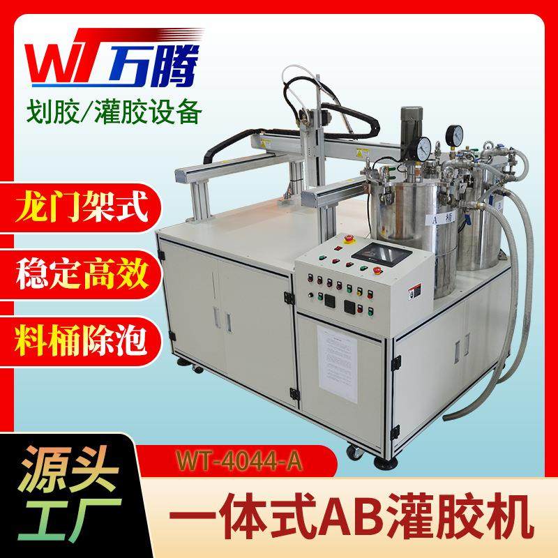 三防胶全自动涂覆机集成电路模块芯片罐胶机PCB板环氧树脂灌胶机