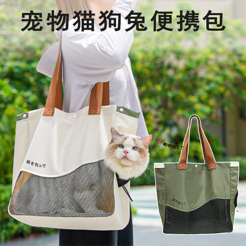 斜挎外出狗包可调节大容量双肩包猫袋子手提袋便携出行包宠物猫包