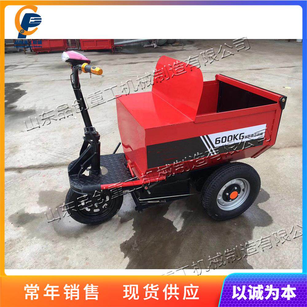 电动三轮灰斗车 室内装修水泥砂浆运输车 养殖场生活垃圾装卸车