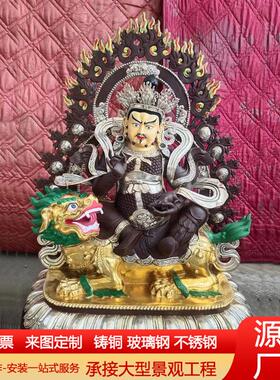 纯铜财宝天王骑狮藏传佛像黄财神毗沙门多闻天王密宗佛像