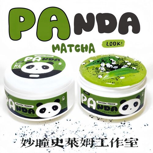 妙瞳史莱姆 抹茶趴趴熊水潭液体胶高颜值起泡胶彩泥解压大盒玩具