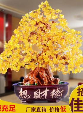 招财树摆件黄水晶摇钱树发财树饭店开业礼品家居电视柜酒柜装饰品