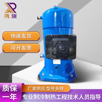 丹佛斯中央空调压缩机20 25P 30匹SY240/300/380 A4ABB CBE百福马