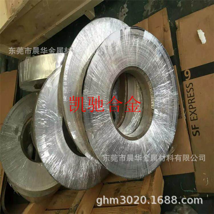 销售4J33铁镍钴定膨胀瓷封合金带 可伐合金4J33带材 4J33钢带