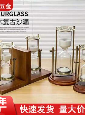时间摆件高级感沙漏计时器摆件 复古木质摆件玻璃时间计时沙漏