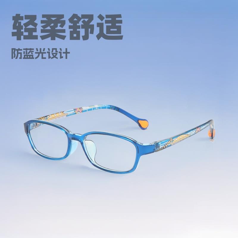 阿莎露tr90儿童防蓝光眼镜 时尚喷花镜腿平光镜 男女童舒适护目镜