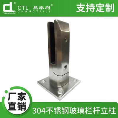 游泳池304不锈钢立柱泳池夹CTL-609玻璃五金配件游泳池落地玻璃夹