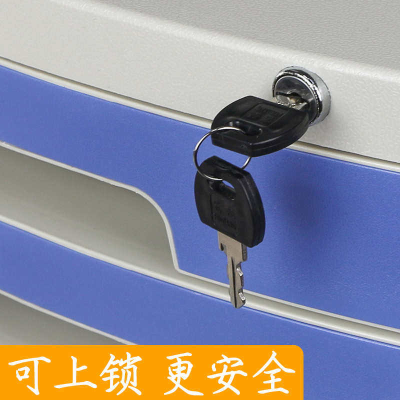 桌面文件柜桌上办公室塑料档案资料整理锁带办公白色抽屉式组合立