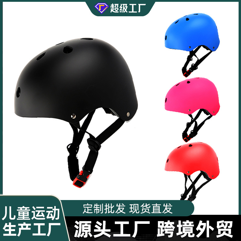 梅花黑泡头盔可调节运动保护轮滑