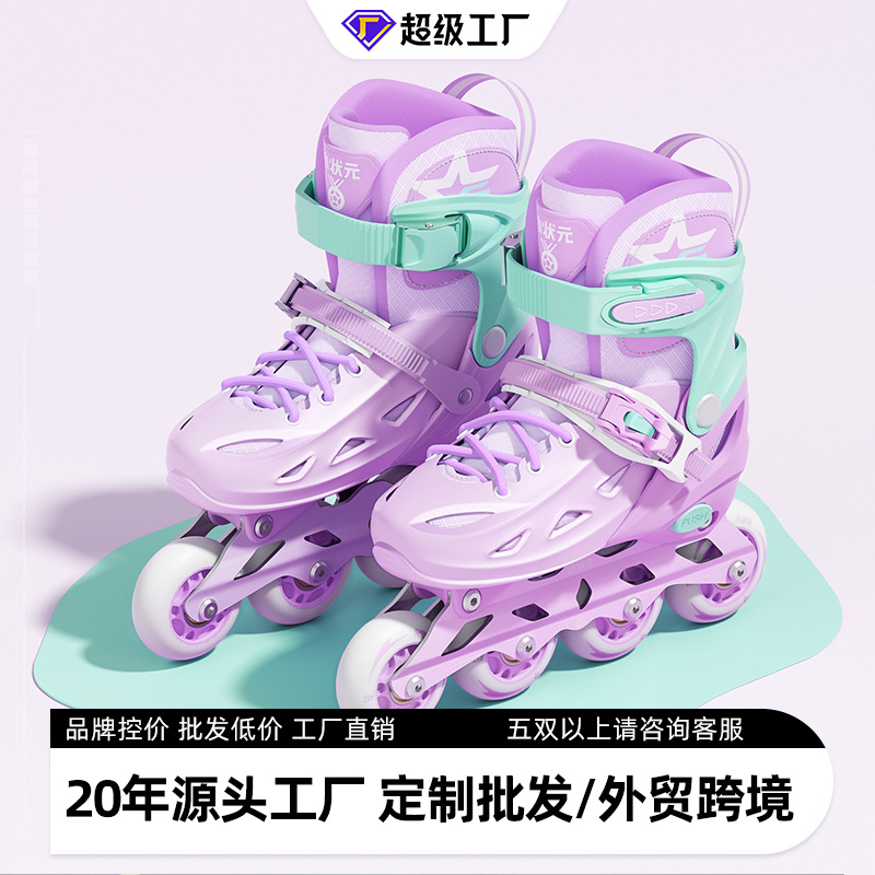 小状元硬壳直排轮滑鞋儿童初学旱