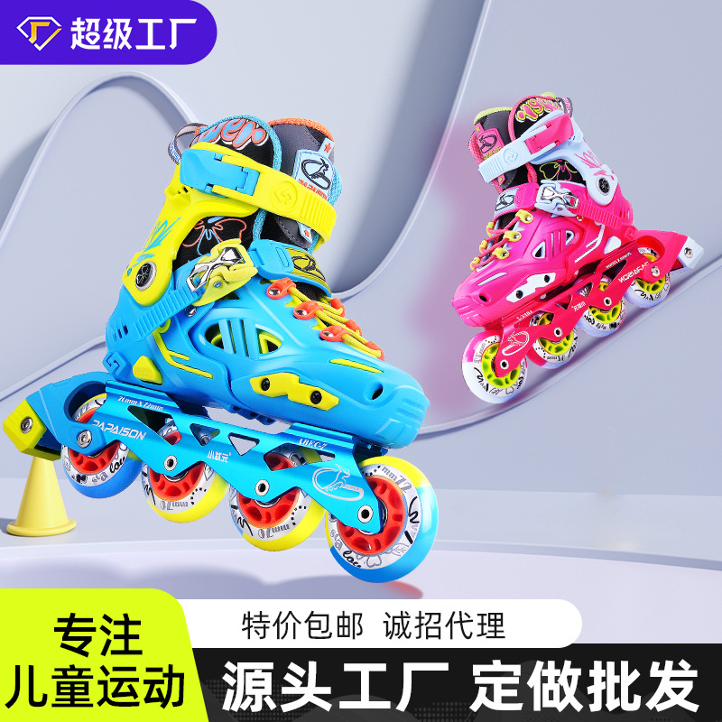 儿童初学平花轮滑鞋清仓特惠