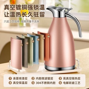 保温壶家用316不锈o钢大容量热水壶开水暖水壶保温宿舍热水瓶出水