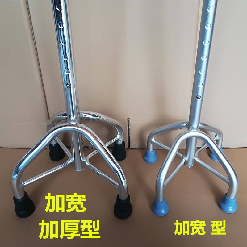 铝合金大四脚拐杖老人手杖加宽加厚老年拐棍四角手杖防.滑高度可