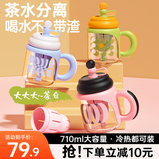 k女玻璃杯大容量吸管杯子高颜值耐高温学生夏天办公 水杯2024新款