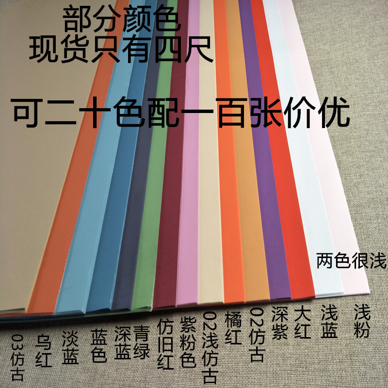 小楷小行书毛笔书法投稿国展专用半生熟四尺六尺八尺屏.蜡染笺宣