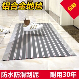 铝合金地毯地垫入户门防尘地x垫家用进门脚垫门外地毯门口防滑门