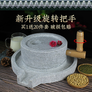 石磨老石磨家用石磨盘小r石磨手工磨豆浆石磨家用手摇迷你手推石