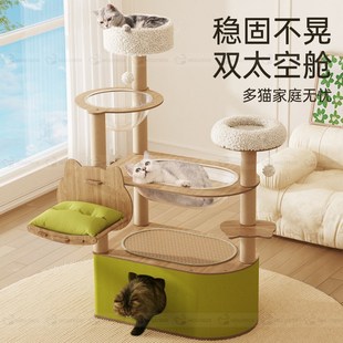 猫爬架猫a窝猫树一体剑麻通天柱猫咪玩具太空舱通天柱家用实木爬