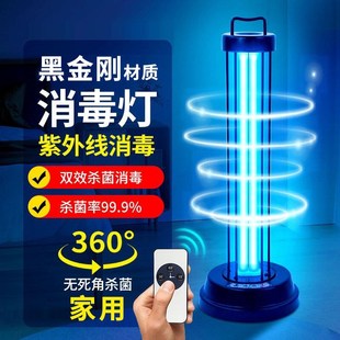 臭J氧除螨灯医用级UV灭菌灯 紫外线杀菌消毒灯家用室内房间移动式