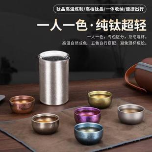 钛晶泡茶器快客杯一壶四五杯高端户外便携式 纯钛旅行茶具套装 茶具