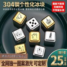 304不锈钢冰块冰粒金属可循环可乐冰镇酒吧奶茶店公司定制个性化