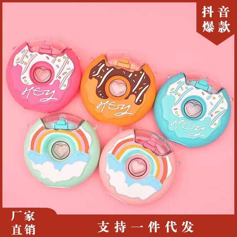 便携儿童甜甜圈水杯水壶可爱宝宝夏季吸管杯学生便携塑料水杯div