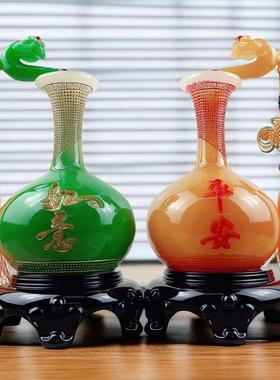 家居装饰品平安如意花瓶摆件酒柜电视柜玄关招财客厅摆设乔迁礼品