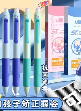 按动可擦笔可擦笔小学生专用三年级可擦中性笔st笔头黑色晶蓝0.5