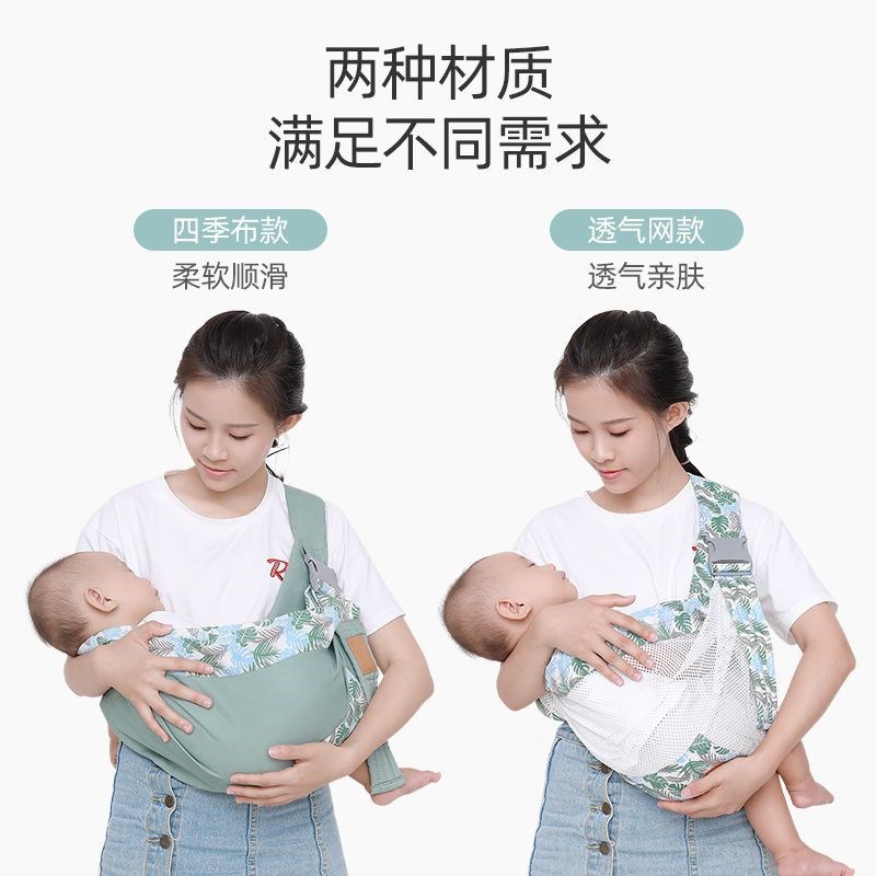 抱娃神器婴儿背带前抱式巾儿童横抱夏季轻便腰凳新生夏天宝宝外出