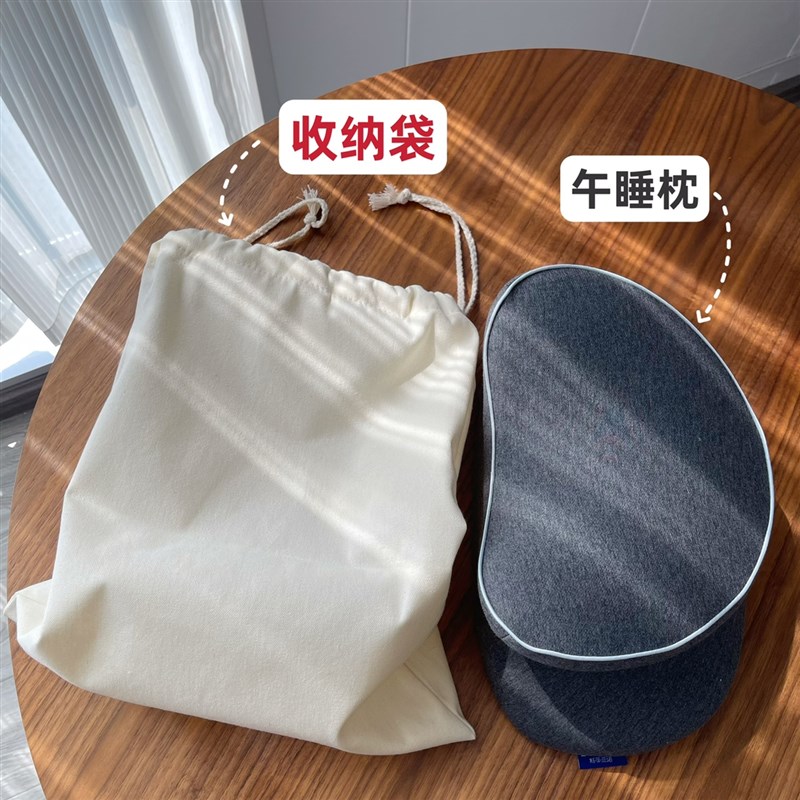 午睡枕小学生趴睡枕儿童教室桌上趴趴枕夏季抱枕记忆棉拥抱式神器