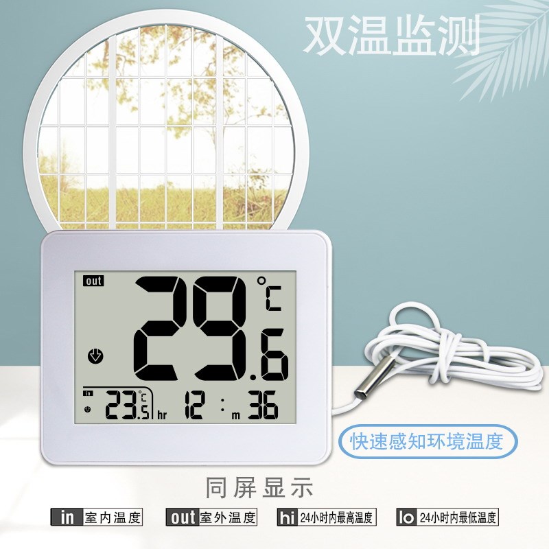 大屏数字双温温度计家庭温度感应器老人儿童房环境电子温控计时间