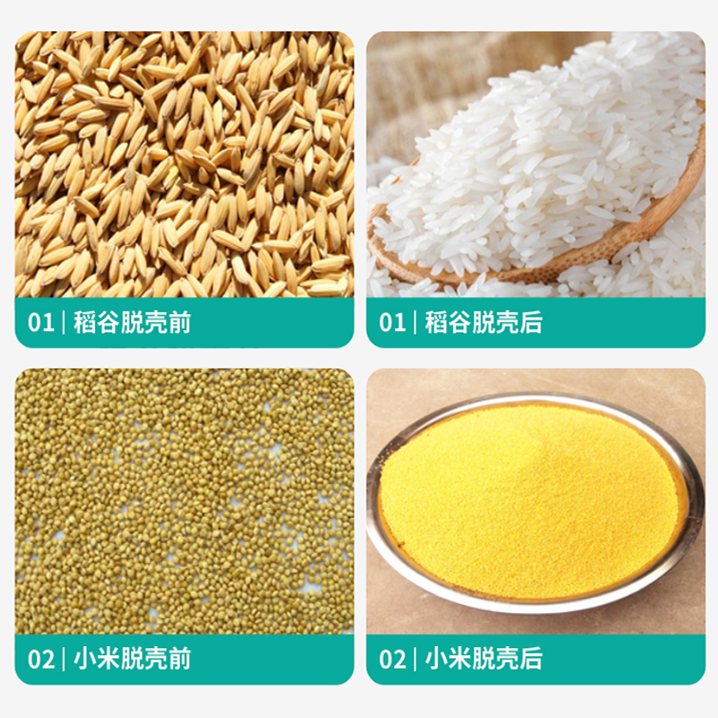 劲松打米机稻谷脱壳碾米机家用小型玉米去皮新款全自动精米磨米机
